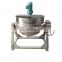 industrial cooking pots with mixer/steam jacketed kettle with agitator/large cooking pots