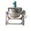 304 stainless steel material and jam cooking pot/sugar jacket kettle with agitator machine jam cooking pot