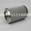 replacement to EPPENSTEINER(EPE) high pressure hydraulic filter element 1.0005AS3-A00-0-P