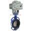 Bundor  4 inch motorized powder wafer butterfly valve for drinking water