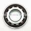 Single Row Super Precision Angular Contact Ball Bearing S7018 ACE/P4BVG275