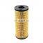 Factory Price Diesel Truck Engine Fuel Filter 1R-0756 1R-0718 EF-5509 FF5323 FF551317