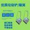 Sorghum pincher iron dustpan garbage shovel
