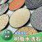 Hongyuan Water Paint Water-Based Epoxy Color Sand Floor Self-leveling Paint Water-Based Resin Washing Stone