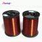 Motor and Transformer Winding Enameled Round Aluminium Wire IEC-60317 Magnet Wire SWG AWG Round Wire