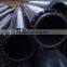 supplier of HDPE SDR11/SDR17 PN 10/ PN16 bar