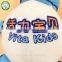 Donnguan yuequan plush toy cute Vita Kids toys