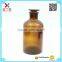 laboratory chemical amber glass reagent bottle 500ml