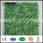 cheap indoor evergreen tree artificial grass plants decorative wall hanging