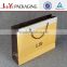 Tote large big shopping jeans packaging paper bags