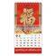 Wall calendar China style Calendar
