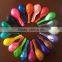 Lucky latex party balloon pearl biogas balloon