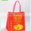 Bag China,designer woman hand bag,cheap non woven bag for shopping