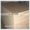 Poplar core commercial 3.6mm plywood