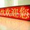 programmable led advertising sign led scrolling moving message billboard sign indoor/outdoor led display screen