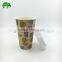 Disposable Cold Soft Drink Paper Cup with Lid