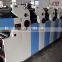 Auto 4 colour offset printing mahcine price in India/offset printing machine