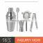 2017 famous high quality and popular cocktail bar set