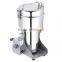 700G Swing herb grinder machine,spice grinder machine
