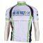 Cycling Clothing wear for mean cycling jersey
