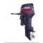 200hp Outboard Motor