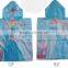 Hooded Towel for Kids Toddlers Bath Wrap Beach Poncho