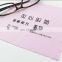 Custom Silk Logo Printed Microfiber Eyeglasses Cleaning Cloth Supplier