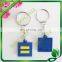 promotional giveaway rubber key chain