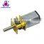 N20 10*12 3v gear box micro gear motor DC motor for door locks and 3D printers