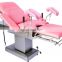 Electric Medical Surgical  Obstetric Operation Table Multi-functional Electric Maternity Delivery Bed