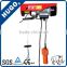 PA mini Type electric wire rope Hoist