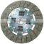 R218MK/1097 Original parts clutch kit Suitable for honda