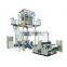 hdpe ldpe high speed plastic film blowing machine