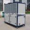 AC-20AD "air-cooled chillers" manufacturer for industry