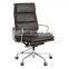Office Furniture Comfortable design adjustable PU leather ergonomic office chair (SZ-OC103)