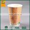 pla paper cup,disposable paper coffee cup,coffee paper cup