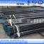seamless pipe api 5l grade x52 carbon steel pipe