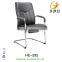 Modern office leather meeting chairs without wheels