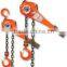 Hand 1.5ton lever hoist