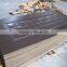 4.5mm wood grain hdf door skin