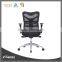 New Modle Exepensive Ergonomic Office Chair