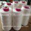 Good price hardcover binding sewing thread,elastic yarn wholesale