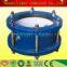 AY Dismantling Expansion Joint Flange Adaptor