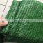 alumi foil made shade net 100% HDPE with UV screen mesh