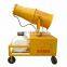 DC-50 China Manufacturer dust suppression fog cannon machine with truck