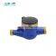 Factory supply multi jet dry type brass flow water meter manufacture