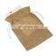 Eco-friendly Burlap Jute Tote Beach Shopping Bag Natural Color (15.5 x 13.75 x 6 Gusset) Jute Gift Bag