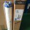 Fiberglass Media Equivalent PALL Hydraulic Oil Filter UE219AZ04Z Manufactures