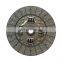 High quality clutch disc  pressure  plate 31250-302333
