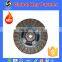 GKP brand clutch disc with AISIN NO DT-064 and OEM NO 31250-14130